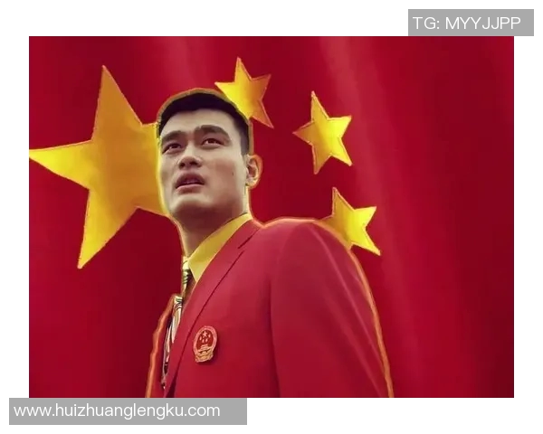 姚明幼年身高的成长历程与篮球梦想的启航
