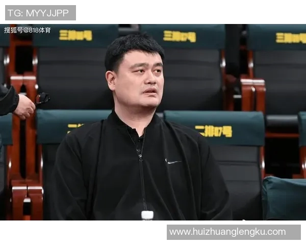 姚明积极参与调查工作展现体育精神与社会责任感